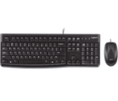 Logitech MK120 Wired Desktop Set USB: (Keyboard & Mouse) - (920-002562) - Afatrading Company Limited